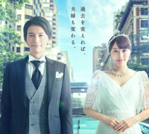 ドラマ『知ってるワイフ』の名語録・名言集