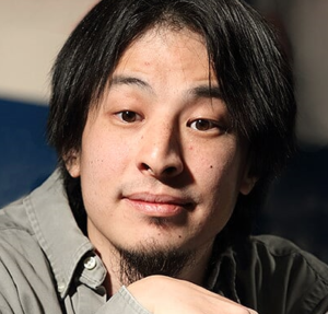 孤高の天才・ひろゆきの名語録・名言集