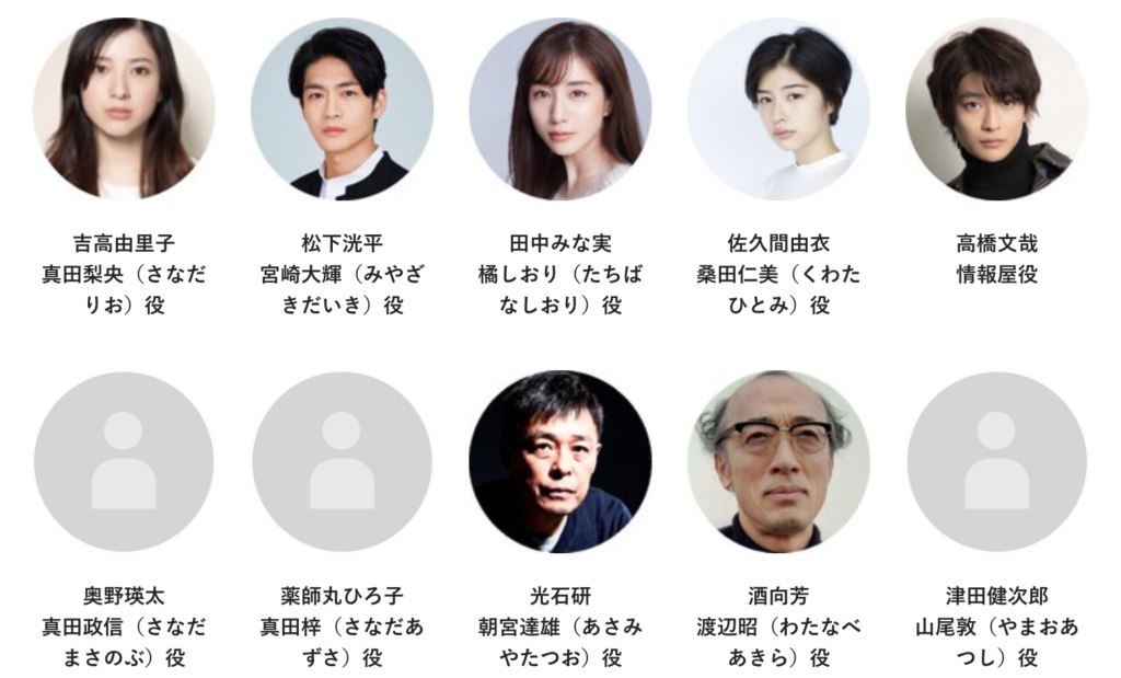 完全版 ドラマ 最愛 の名セリフ 名言まとめ